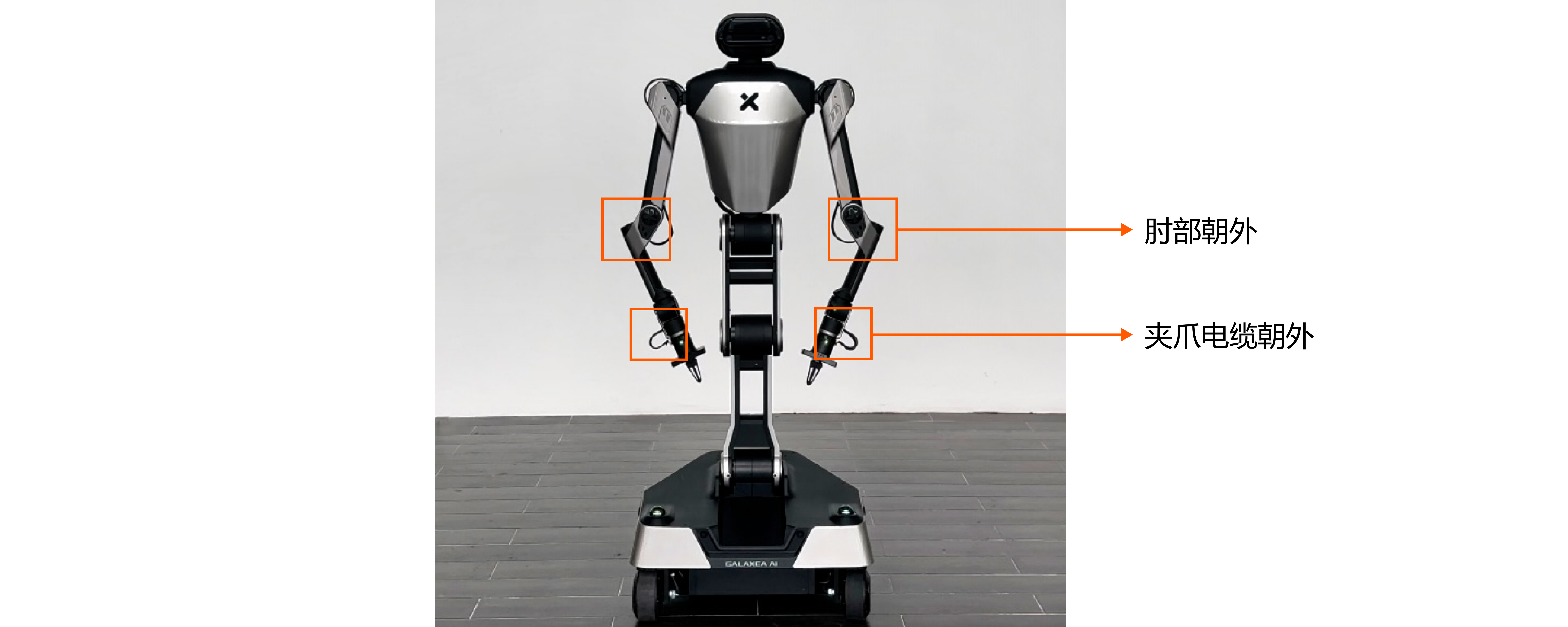 3.8_selfcheck2_arm_cn